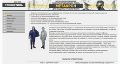 Desktop Screenshot of metakron.ru
