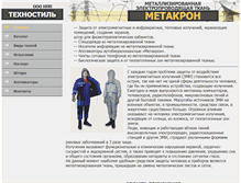 Tablet Screenshot of metakron.ru